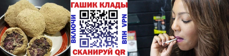 Печенье с ТГК марихуана  Купить где  Белоусово 