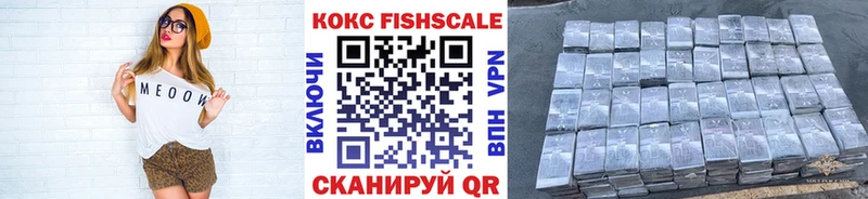 Купить  Белоусово  Cocaine Перу 