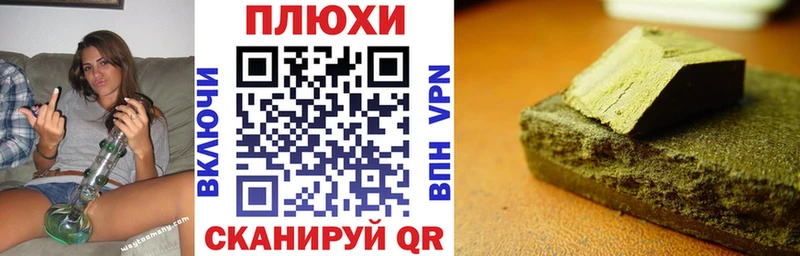 Гашиш Cannabis  Купить закладки  Белоусово 