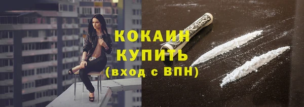 дистиллят марихуана Козельск