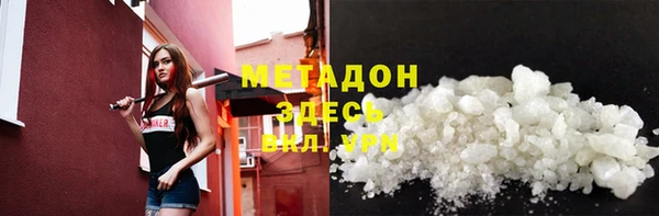 альфа пвп Козловка