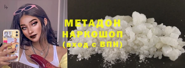 альфа пвп Козловка