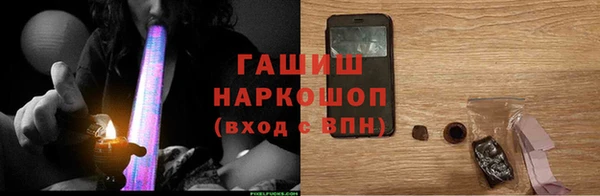 альфа пвп Козловка