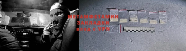 альфа пвп Козловка