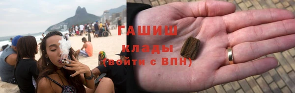дистиллят марихуана Козельск