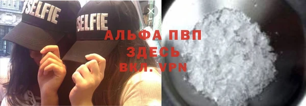альфа пвп Козловка
