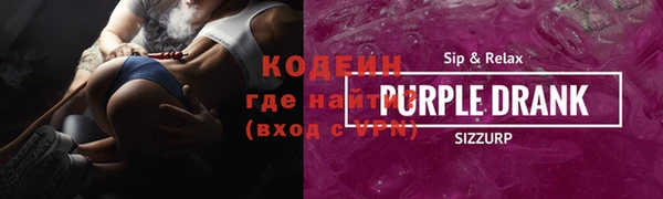 альфа пвп Козловка
