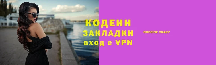 крисы Кодинск