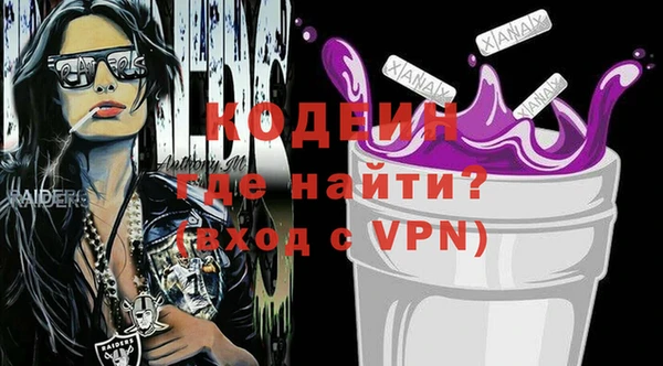 альфа пвп Козловка