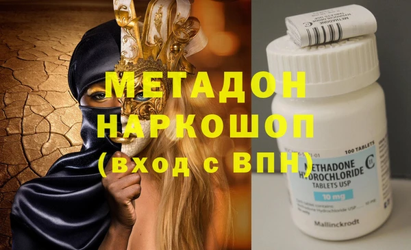 дистиллят марихуана Козельск