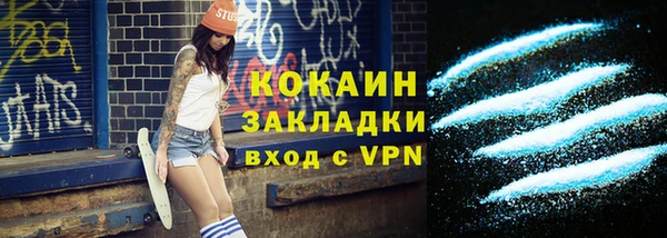 дистиллят марихуана Козельск