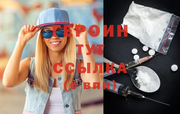 альфа пвп Козловка