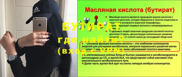 дистиллят марихуана Козельск
