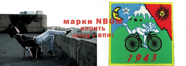 альфа пвп Козловка