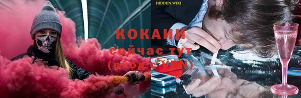 альфа пвп Козловка