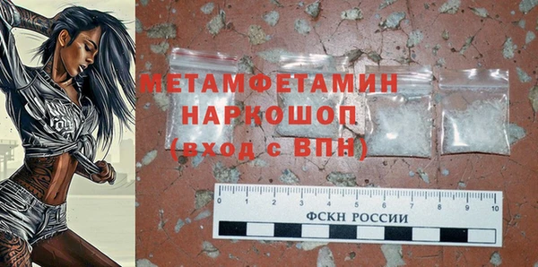 альфа пвп Козловка