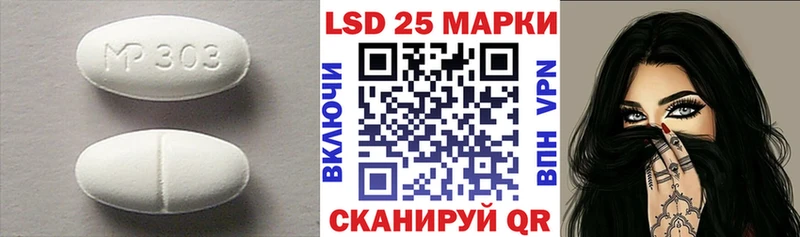 ЛСД экстази кислота  Купить закладки  Белоусово 
