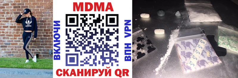 Купить  Белоусово  MDMA кристаллы 