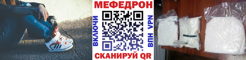 Мефедрон 4 MMC  Купить где  Белоусово 