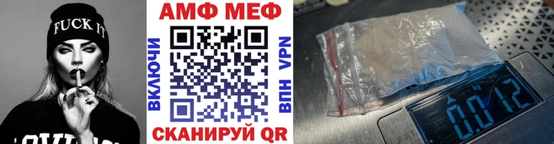 Метамфетамин Декстрометамфетамин 99.9%  Купить закладки  Белоусово 