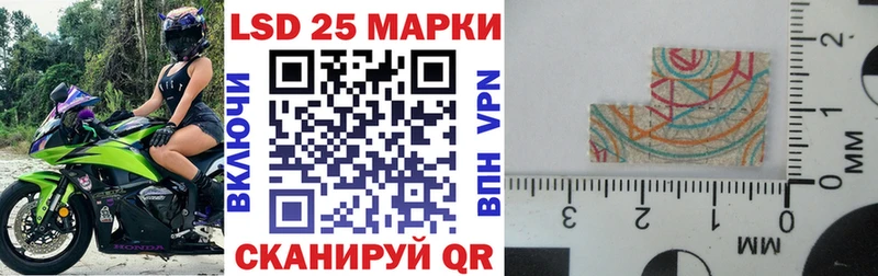 Купить закладки  Белоусово  Марки N-bome 1500мкг 