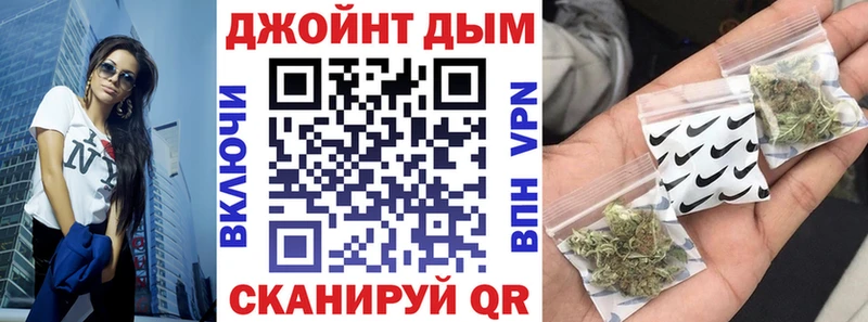 Купить где  Белоусово  Каннабис VHQ 